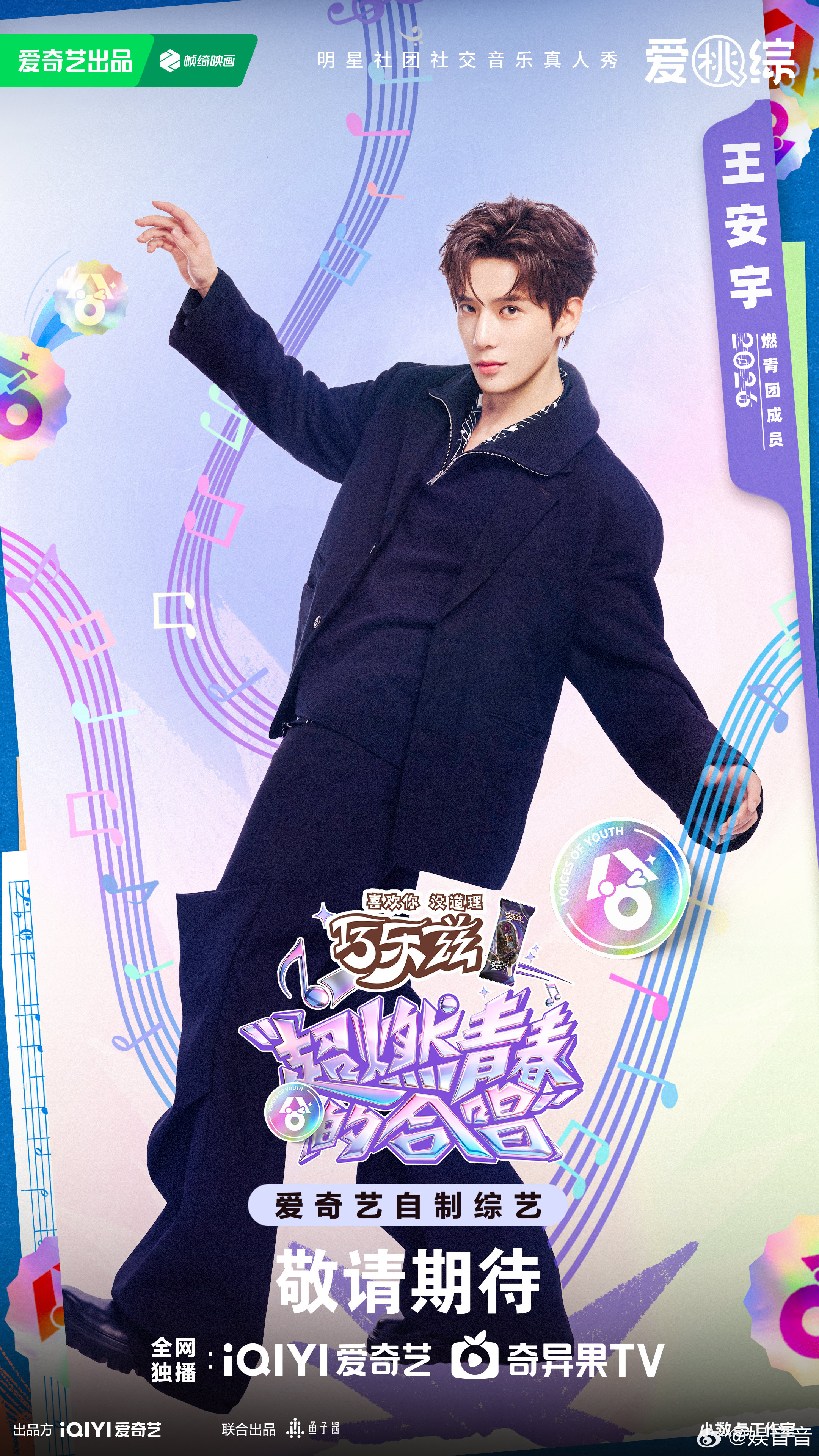 拍成这样都能一秒认出王安宇王安宇顶级骨相 真的被这张热成像图硬控了30秒！连皮肉