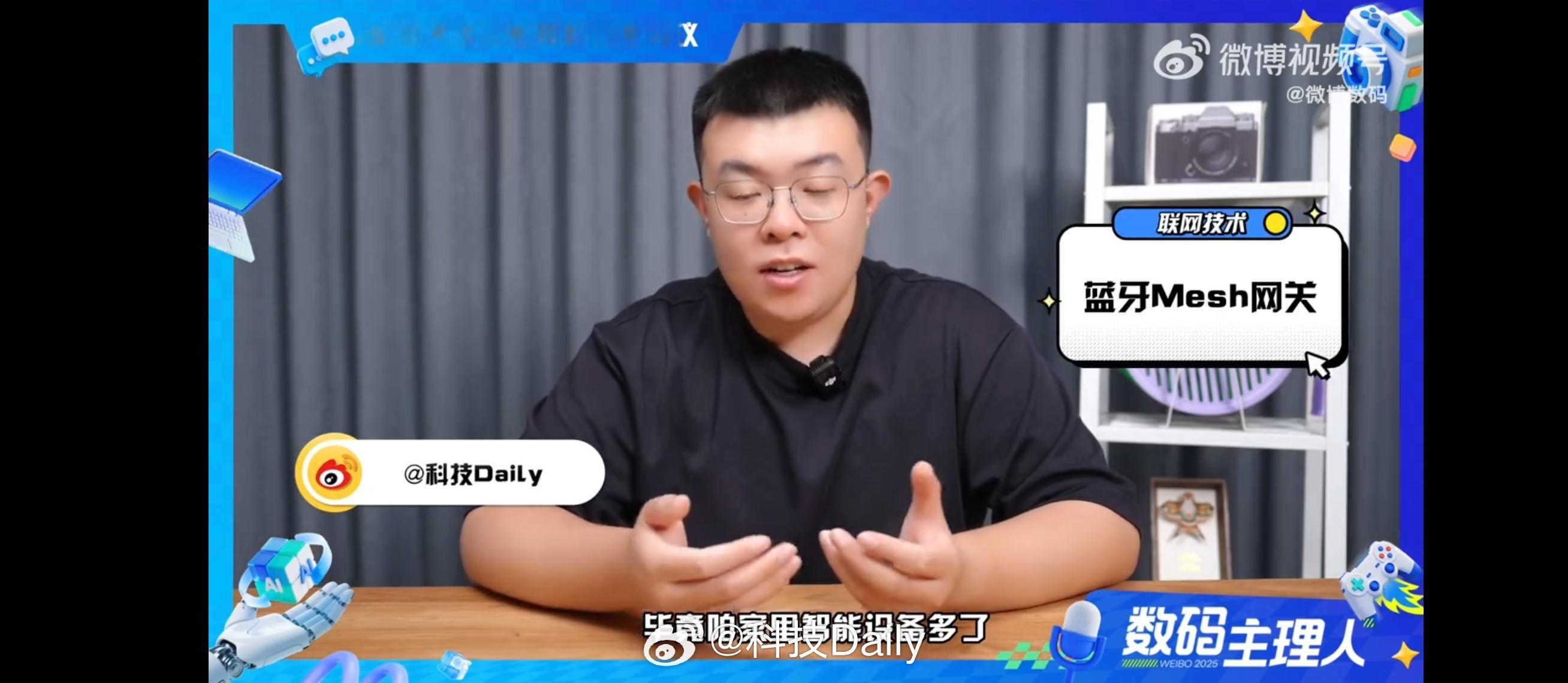 你手机里有几个智能家居APP 全屋智能是一盘大棋一定要选好选对，我们家刚装修两年
