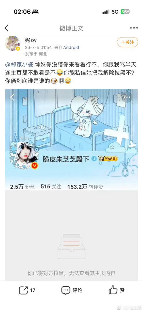 坤美这不是你把人家啦嘿了吗 