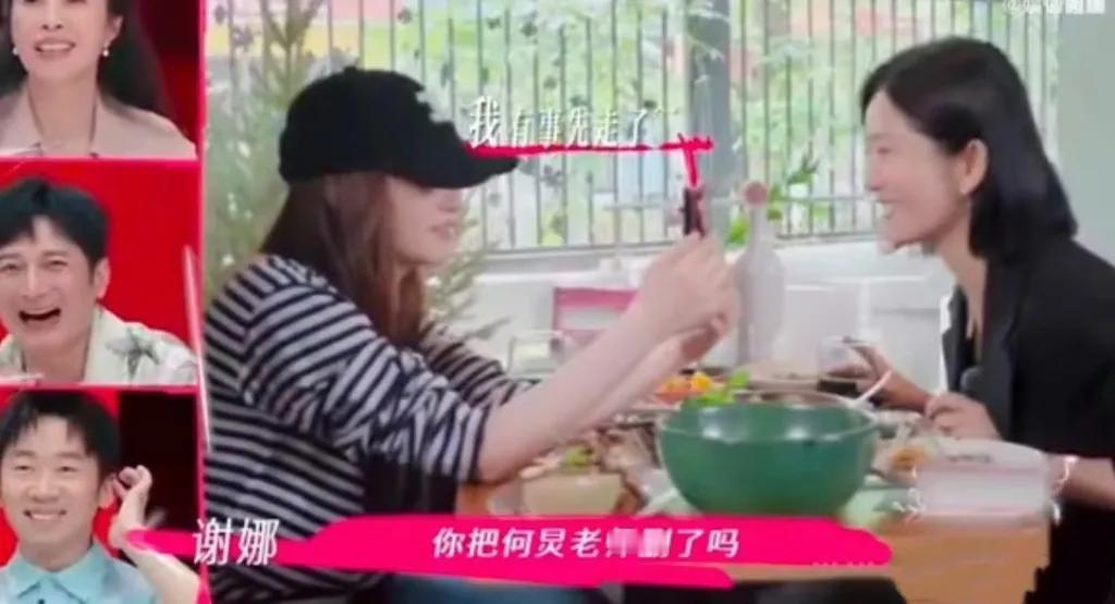 李小冉误删何炅微信？20年友情竟敌不过一个换头像！都说娱乐圈的友情“塑料”，删微