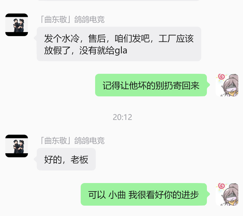 这个姓曲的员工非常上道啊，一点就通 