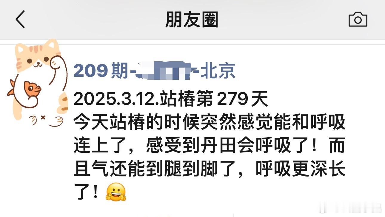 提个问，当中医说气的出入升降的时候，是指后天气还是先天炁？ ​​​