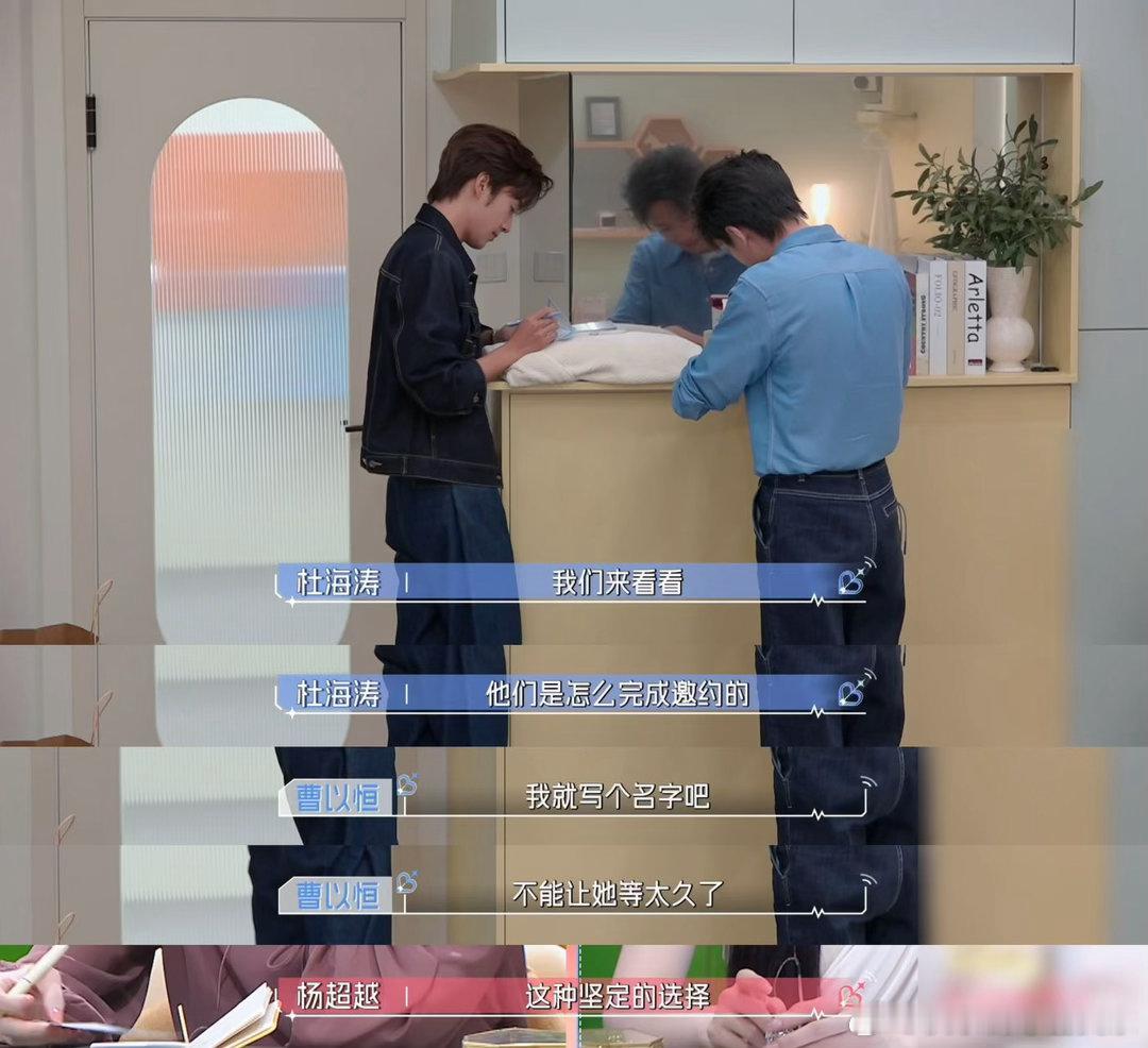 恒怡cp把约会过成了偶像剧心动的信号恋综名场面来了，恒怡cp为1v1约会各自动脑