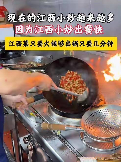 有人说江西小炒是预制菜的天然克星，理由有三：

第一、用预制菜成本不划算。
现在
