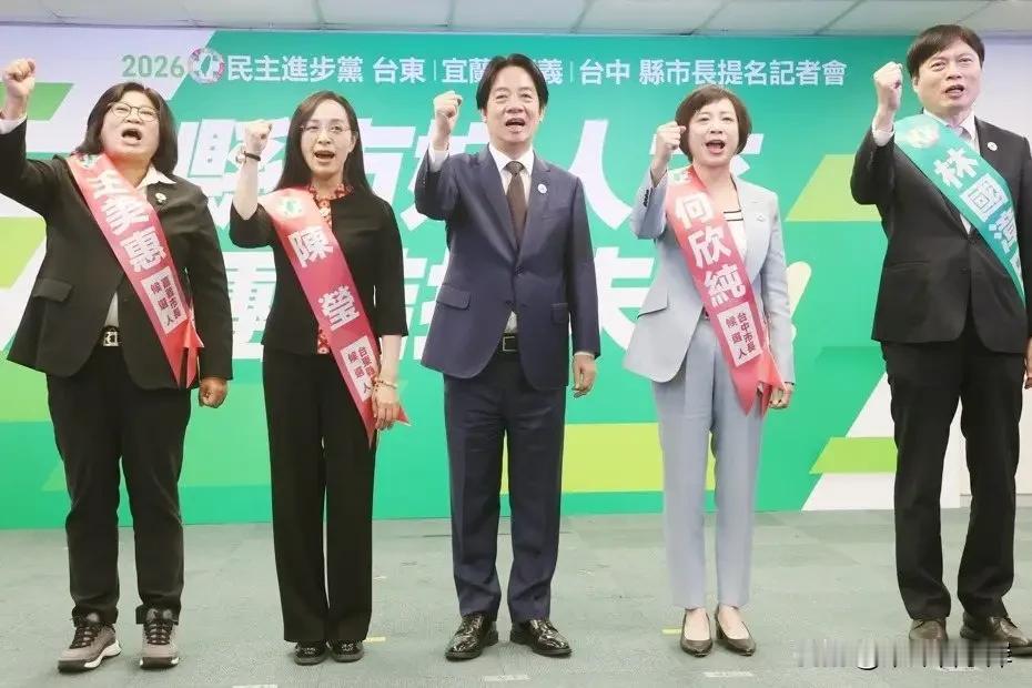 绿营召开中常会再度要求通过选举扩大支持基础

按照24年选举时的基本情况，岛内目