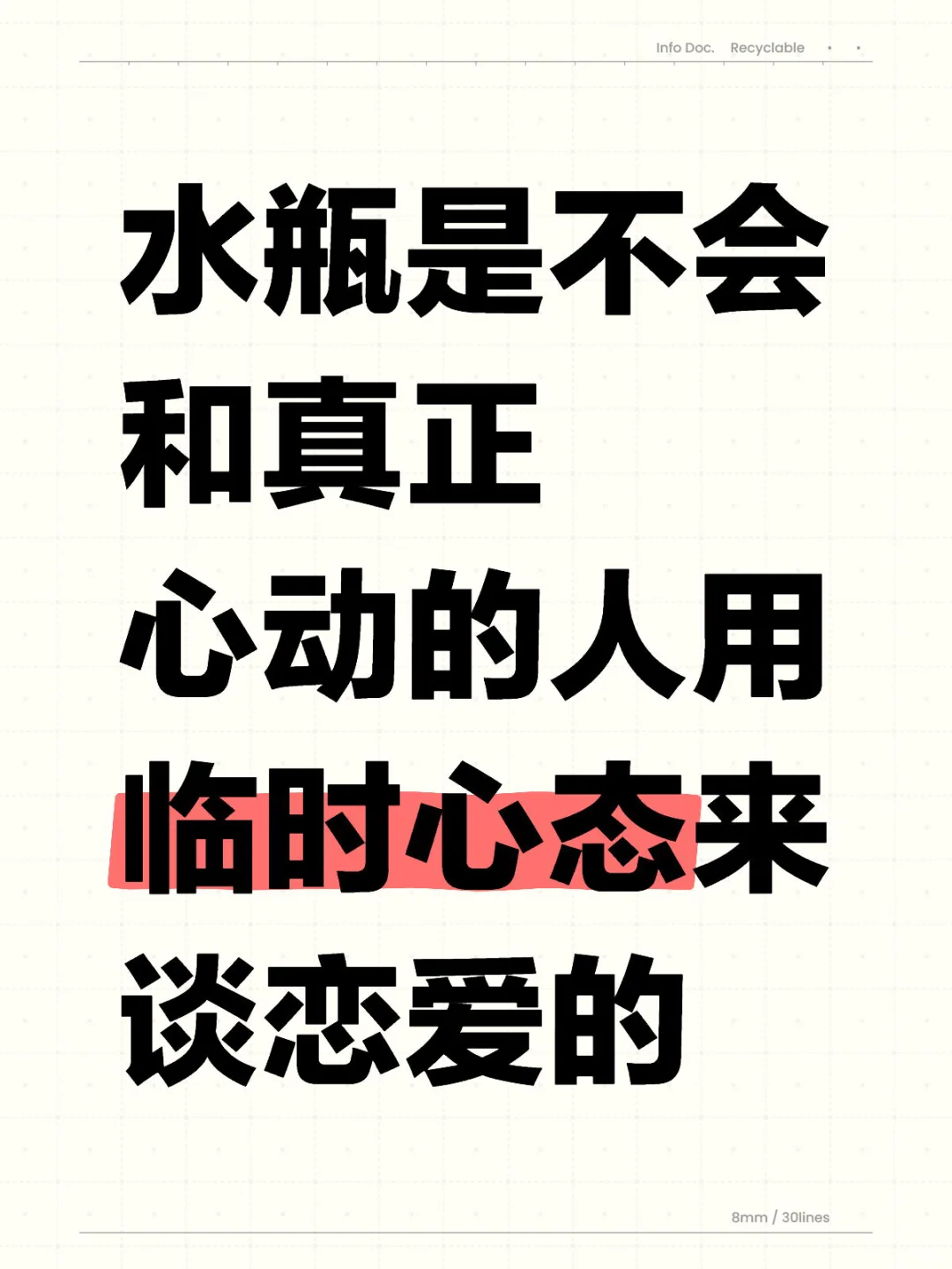 爱你的水瓶只想给你甜甜的恋爱