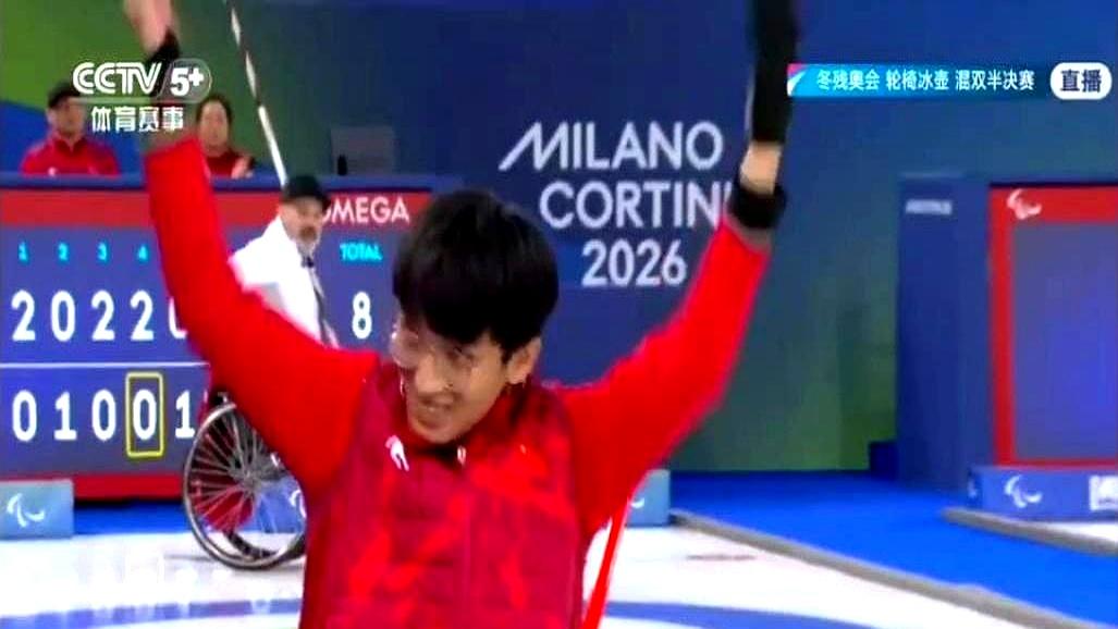 加时赛最后一投稳稳停在圆心的瞬间，我攥着的手机差点被捏碎。
王蒙杨金桥这对组合