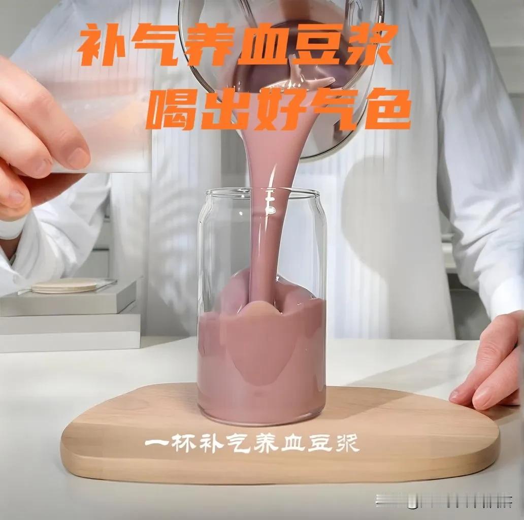 🌸姐妹们，有没有脸色蜡黄、手脚冰凉，姨妈还不规律的烦恼？来来来，给你们安利一款