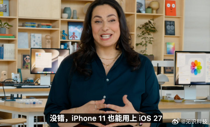 【苹果官宣 iPhone11也可以升级iOS27】6 月 9 日消息，在今日的 