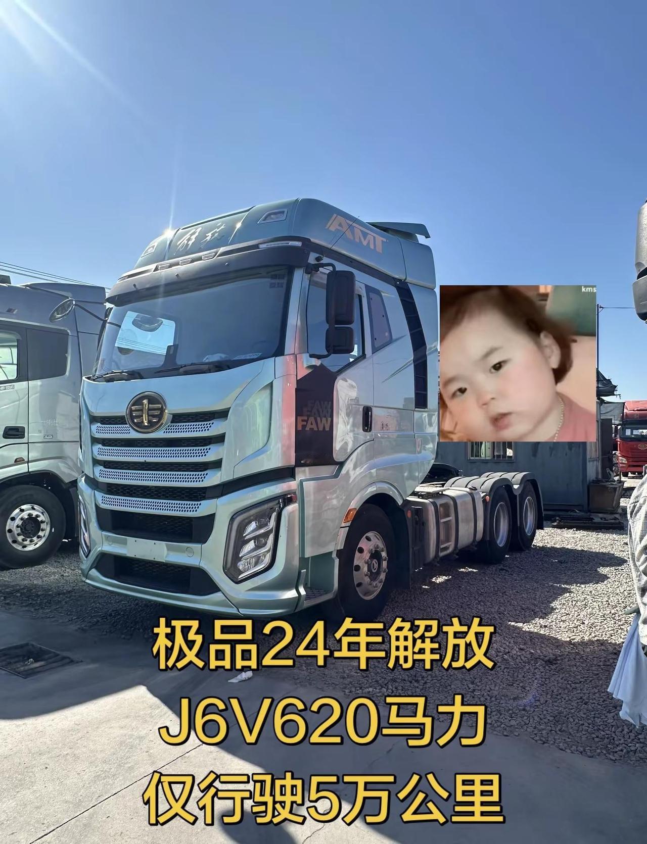 大马力车型推荐 解放j6v牵引车 山东河南河北湖南湖北四川云南辽宁内蒙 山东河北