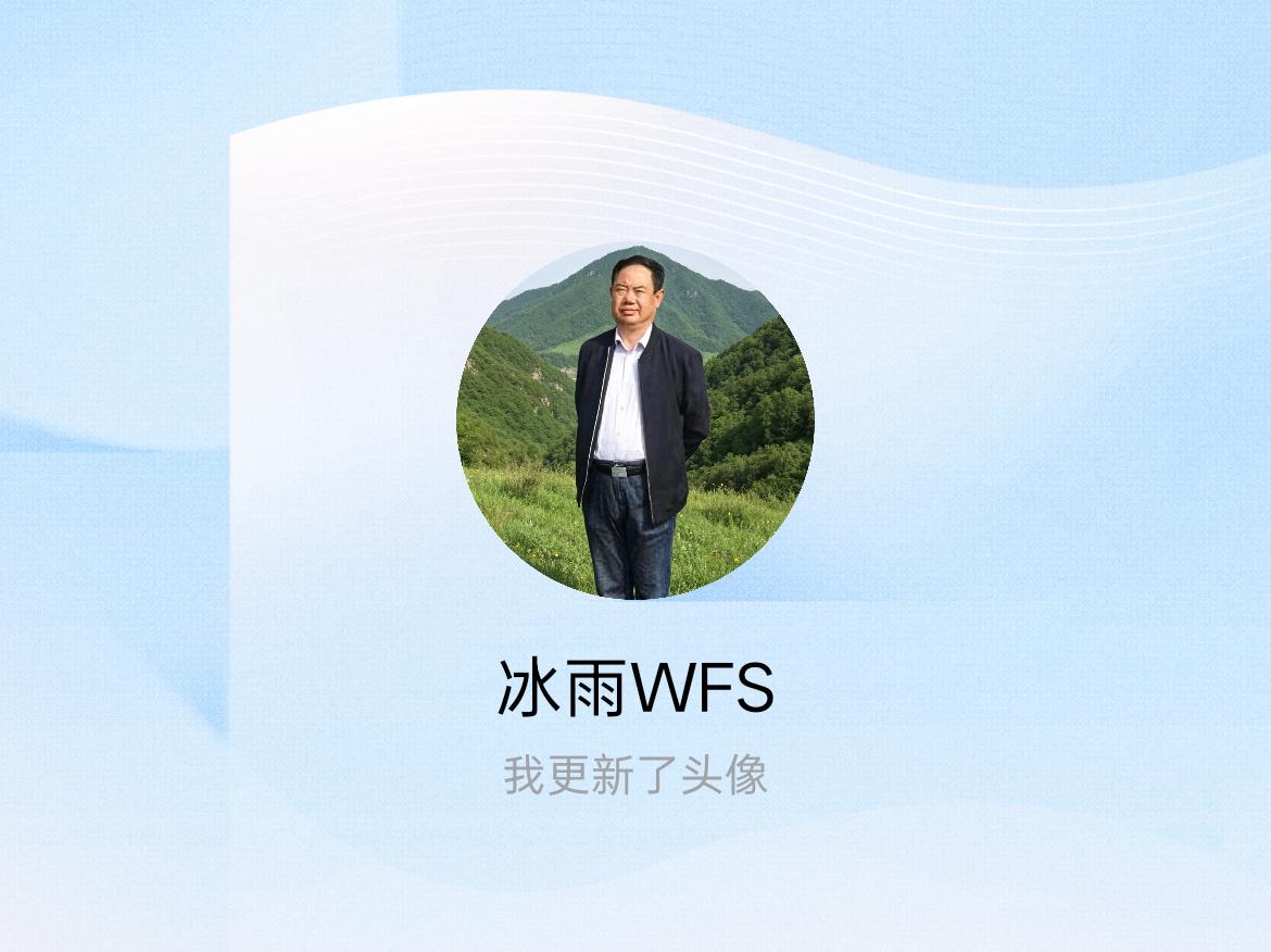 快来看看我新换的头像吧