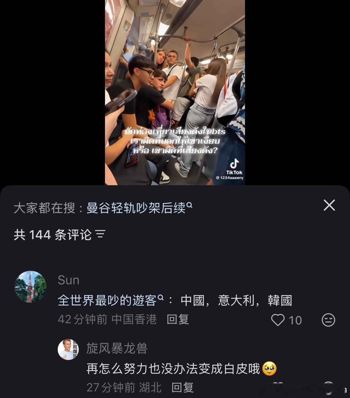 是好一个围“中”救“白”啊