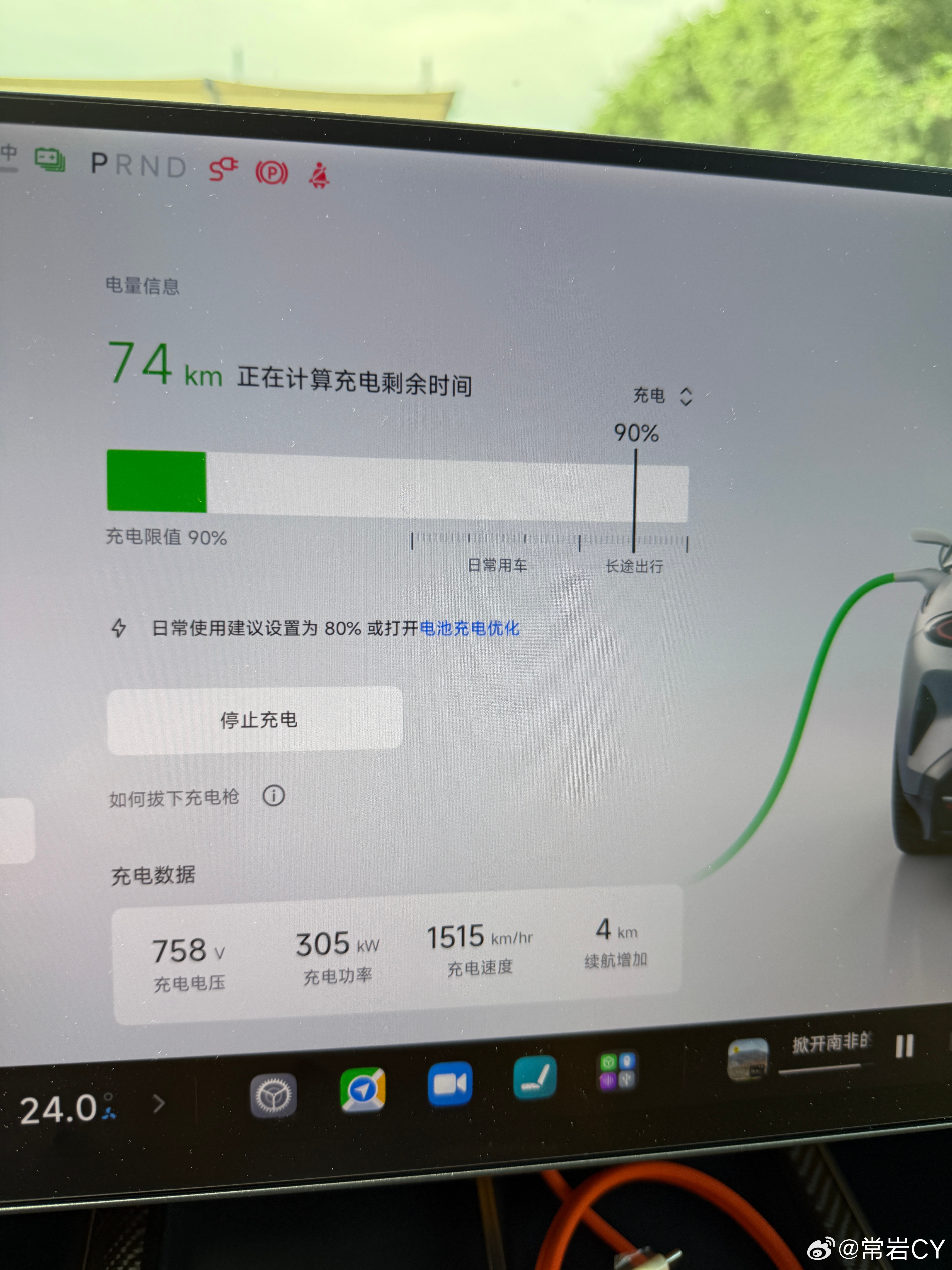 说说SU7 Ultra日常补能体验。正好今天早上去给车充电，说说这半年来用车的情