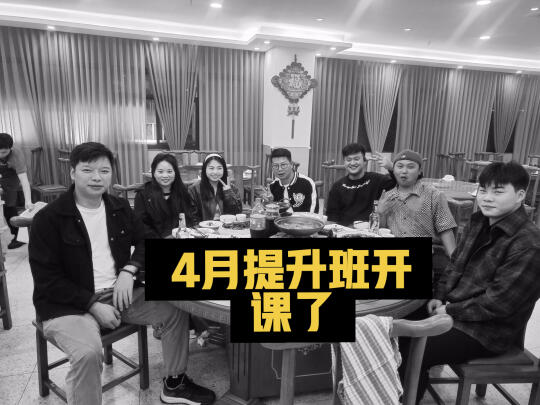 派森修图培训-4月提升班开始了