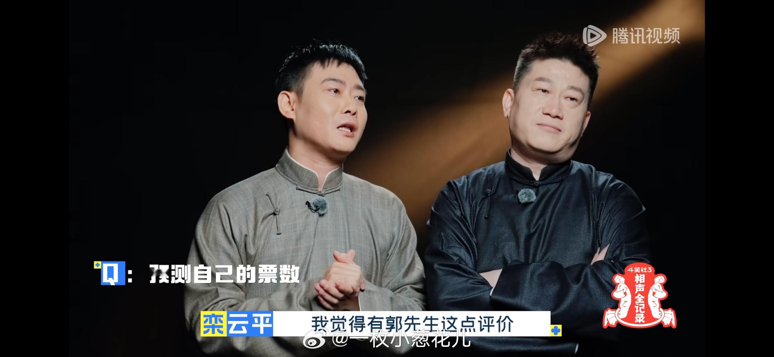 节目组：好嘞[收到]这你说的[收到] 