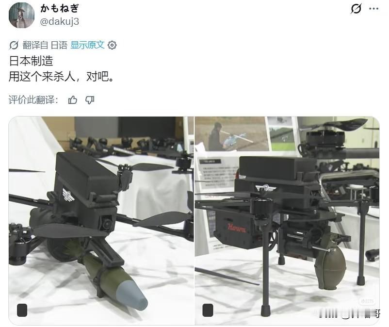 日本正在加速制造可挂载手榴弹、炸弹的作战无人机。日本防卫大臣小泉进次郎以官方视察