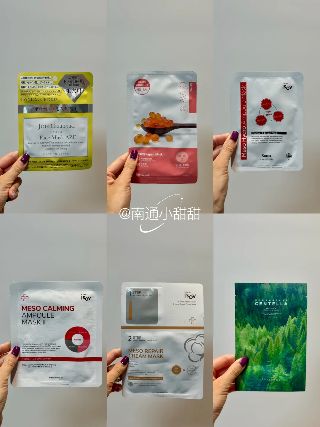 这些面膜你吃过吗？真的有用！