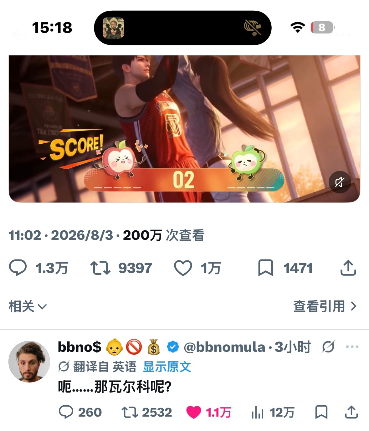 我将单曲循环bbno$宝宝没钱的音乐恋与深空夏日游趣狂欢季此刻游我主宰拒绝《恋与