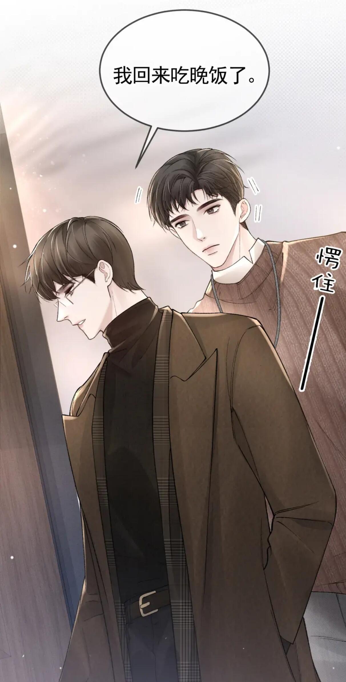天仙训狗|原炀，一款会自动pua自己顶级恋爱脑的大狼狗188男团针锋对决