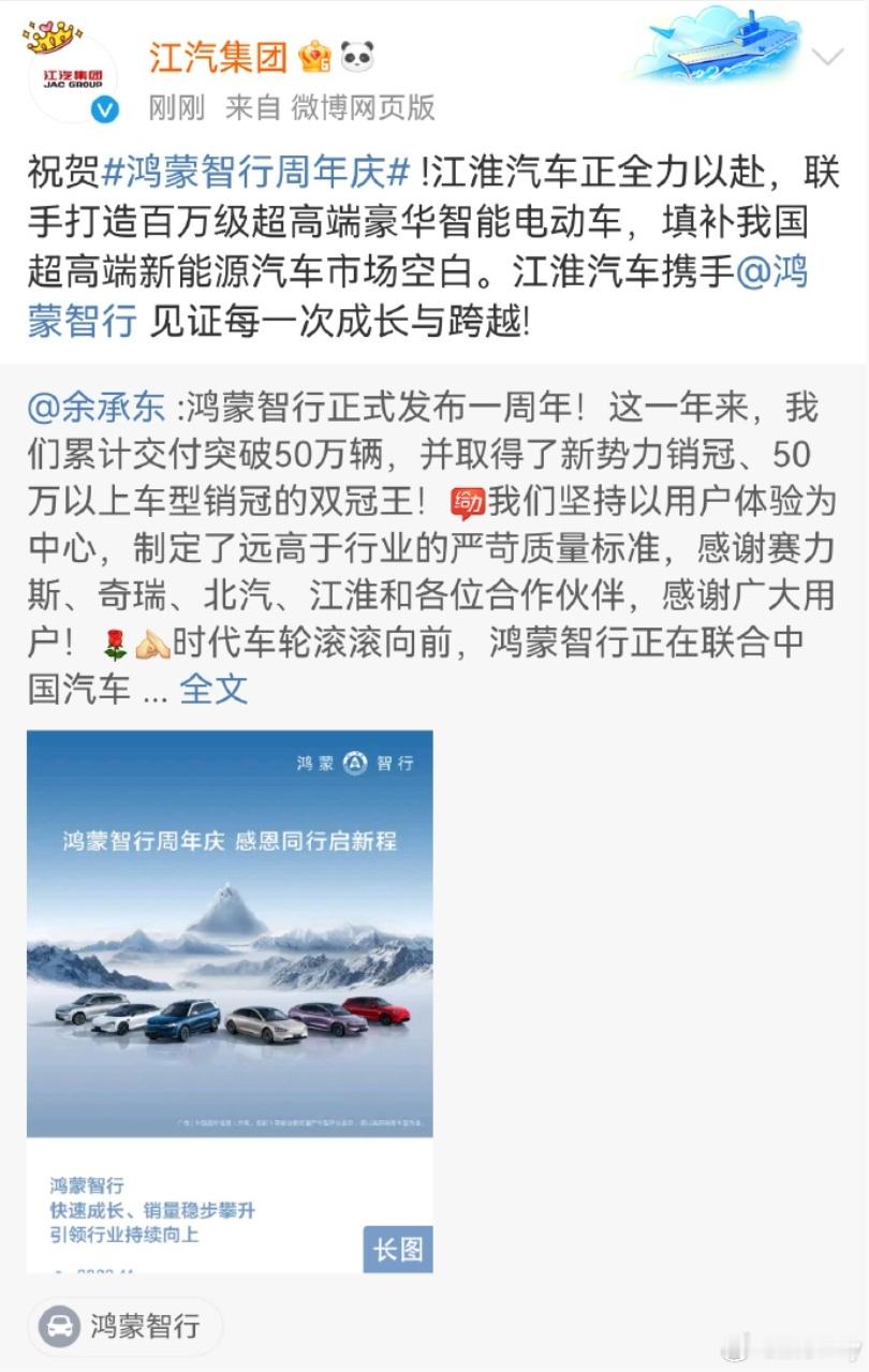 四大天王齐聚了[哈哈] ​​​