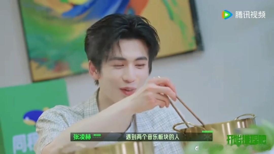 刘宇宁高情商安慰张凌赫 张凌赫难得说自己在意音乐能力，金靖赶紧问刘宇宁有没有办法