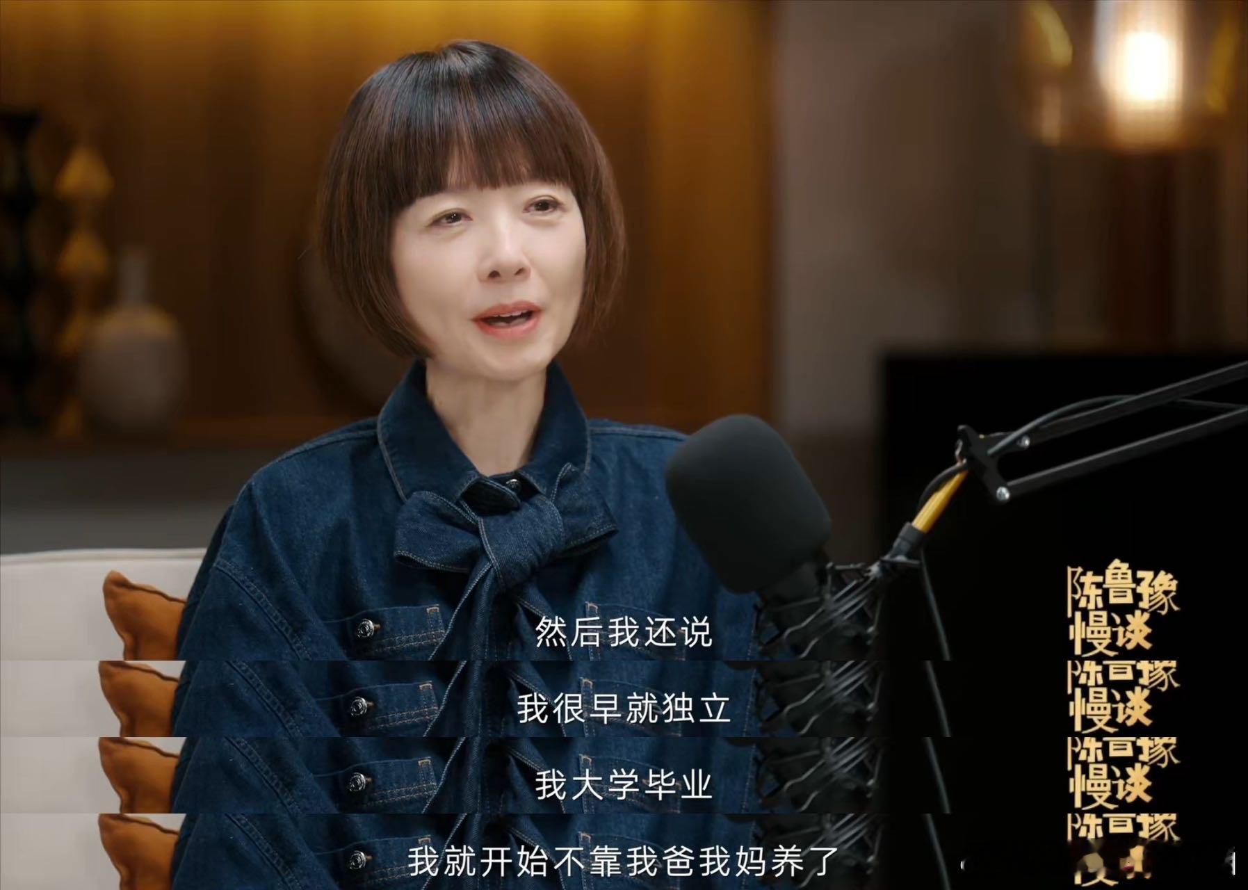 易立竞和鲁豫聊哭了 易立竞和鲁豫的对话，勾起了多少离家打工人心底的回忆 ​​​