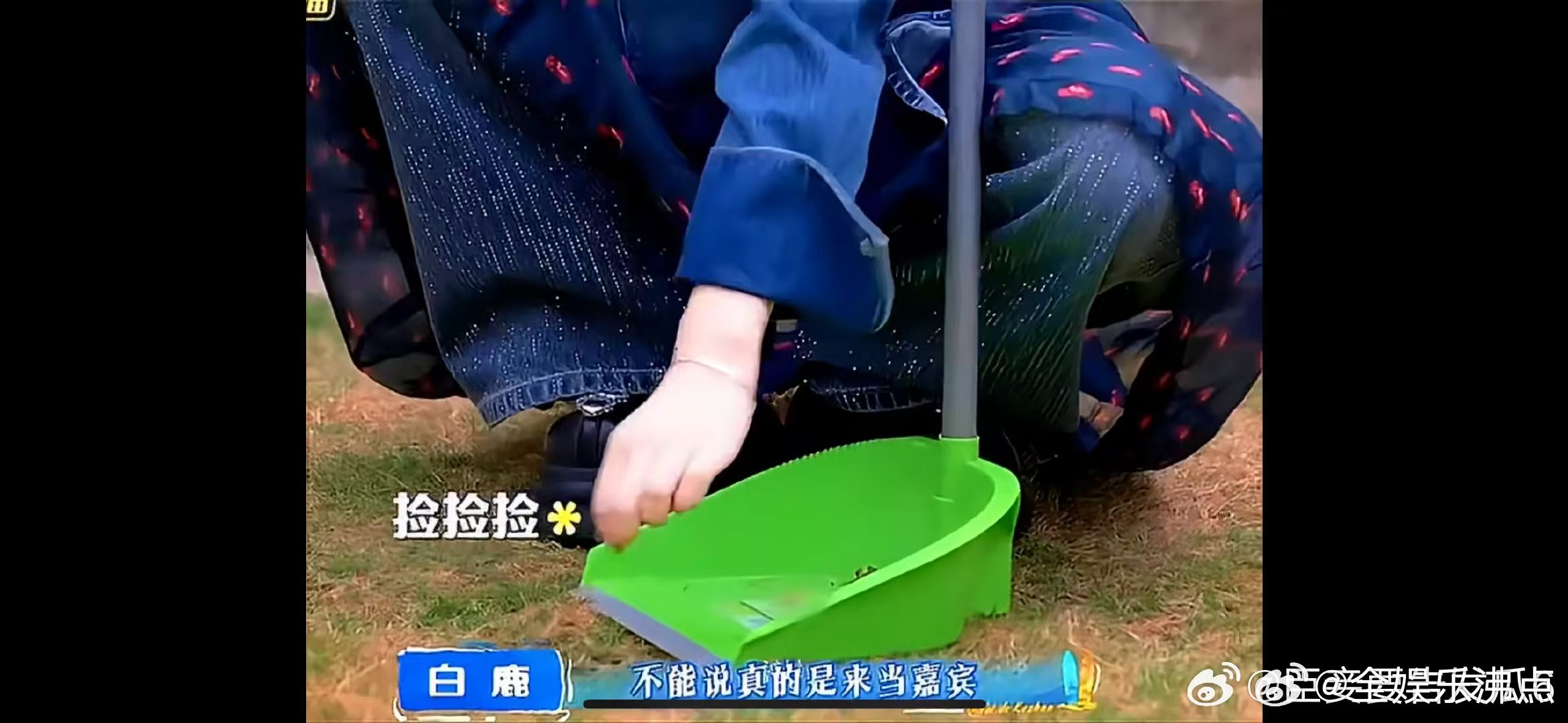 白鹿搬砖都能搬成包工头亲爱的客栈 白鹿执行力和眼力见儿真的绝了！来客栈两天不停帮