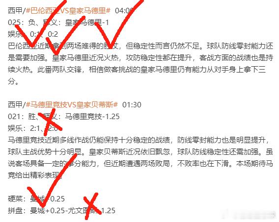 太强了兄弟们，昨天又狠狠拿下了，硬菜稳稳收入囊中，真的不是杨哥吹牛，咱最近的手感