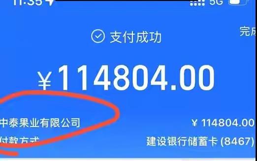 “总有坏人别有用心，”河南南阳，一女子丈夫去买榴莲，一共是11480元，结果男子
