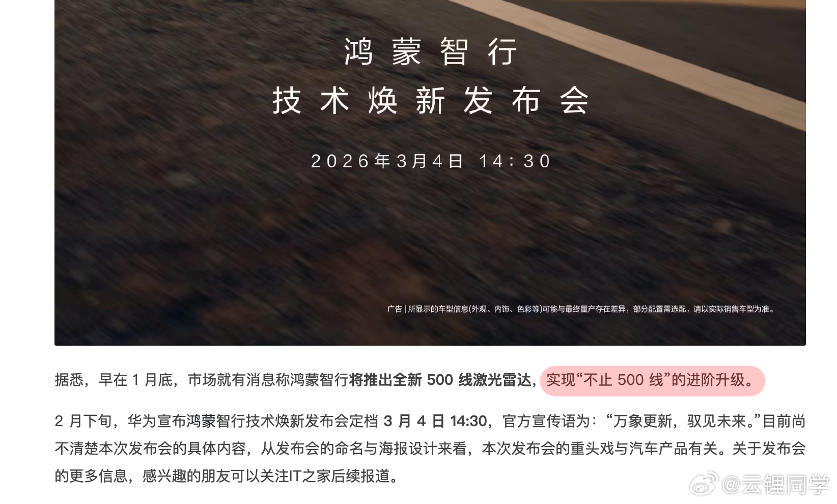 求解：这句话是什么意思？行业观察