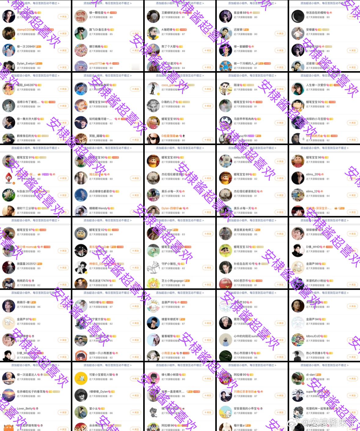 生活手记今日超喜欢30个完成✅ 
