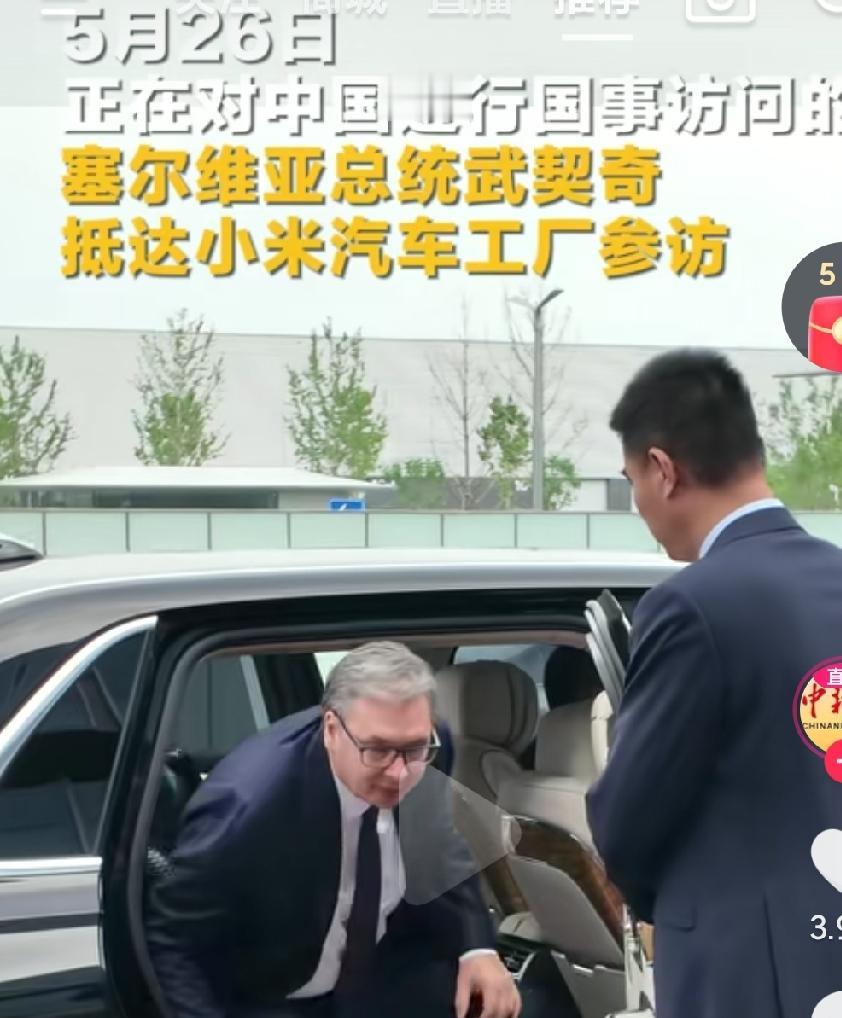 小米汽车真的是很受重视啊，很多外宾来访问都去了小米参观，看来小米汽车真的是很厉害