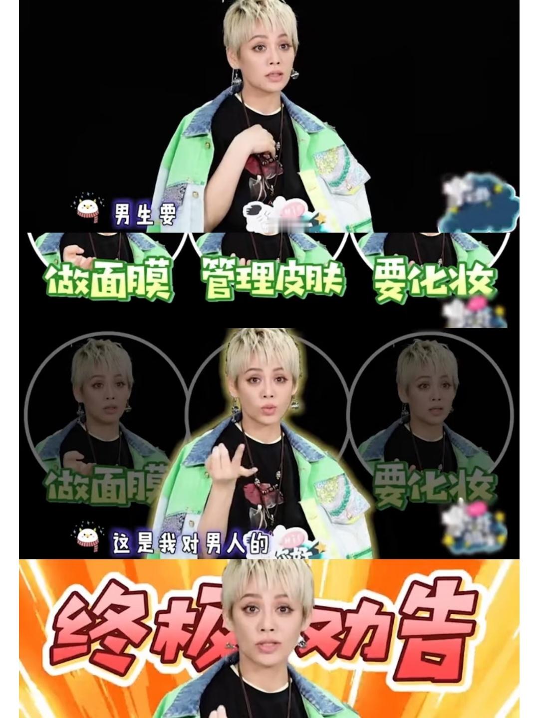 发现宁静30年前的思想就很超前 