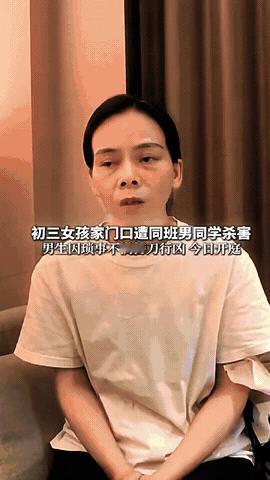 真是现实版的“农夫和蛇的故事”！三年的接送换来一场噩梦！
今年四月份深圳14岁女