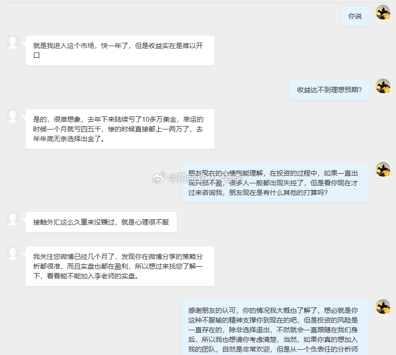 在外汇市场中，没有谁能保证在投资中一直能一本万利，但是却真的有可能会一直亏损下去