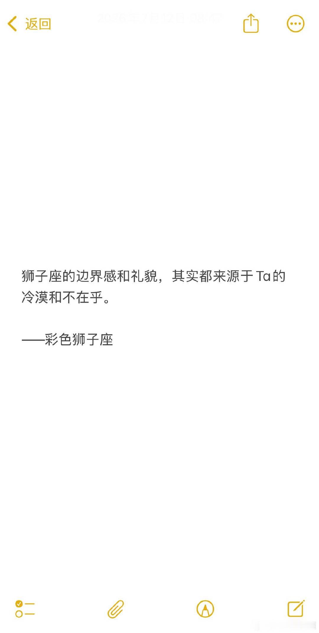 君子之交淡如水是狮子座最贴切的状态。 