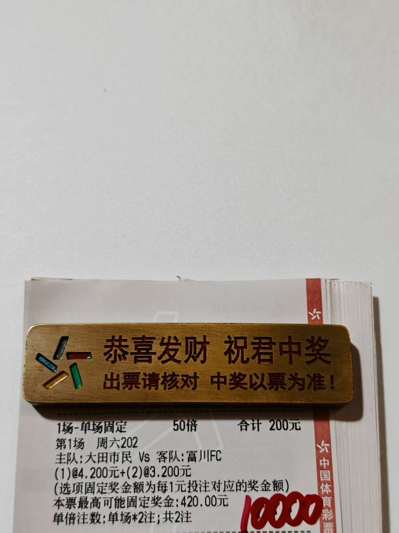 大哥早场进球数