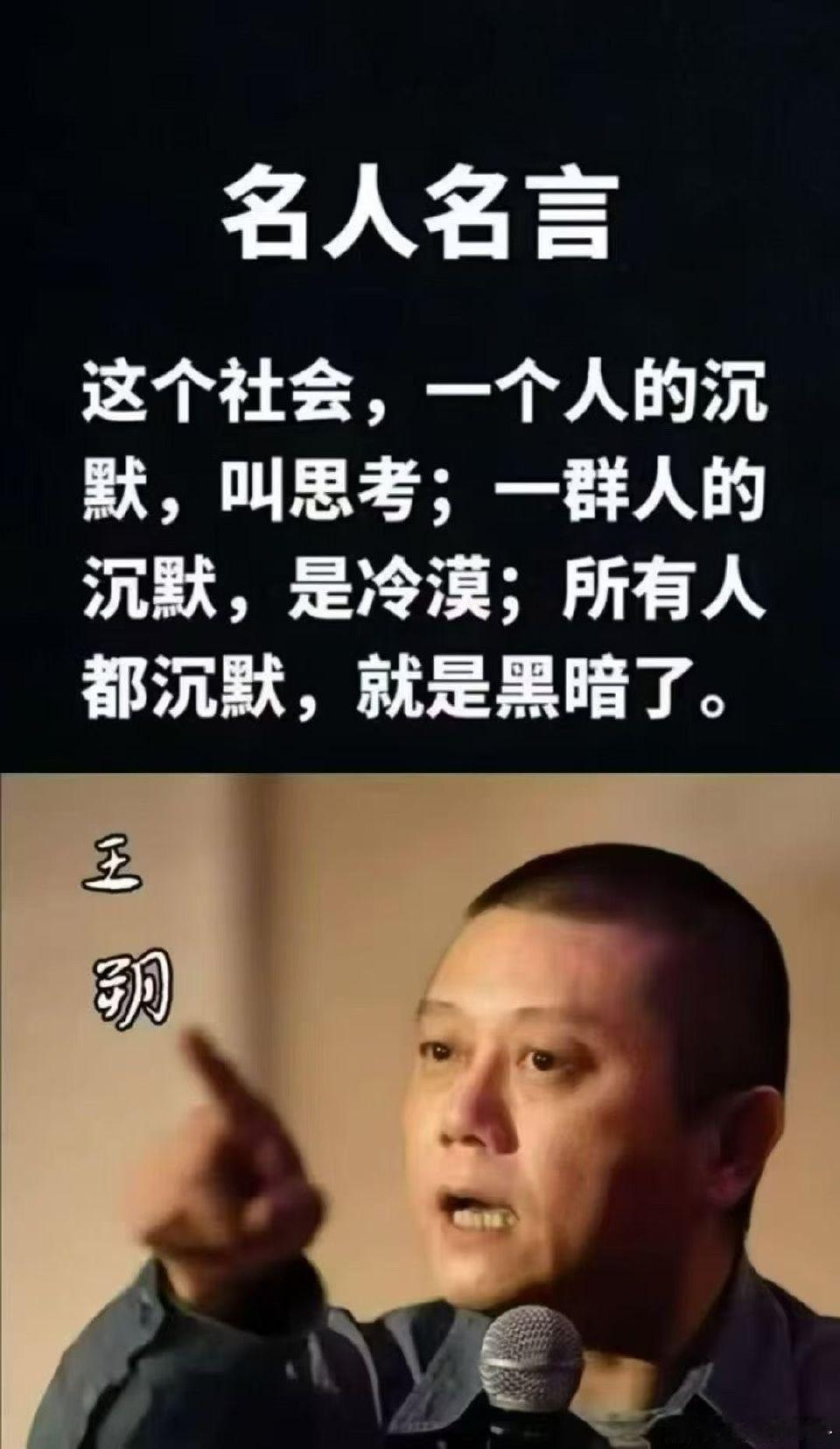 今日金句      生活手记 ​​​