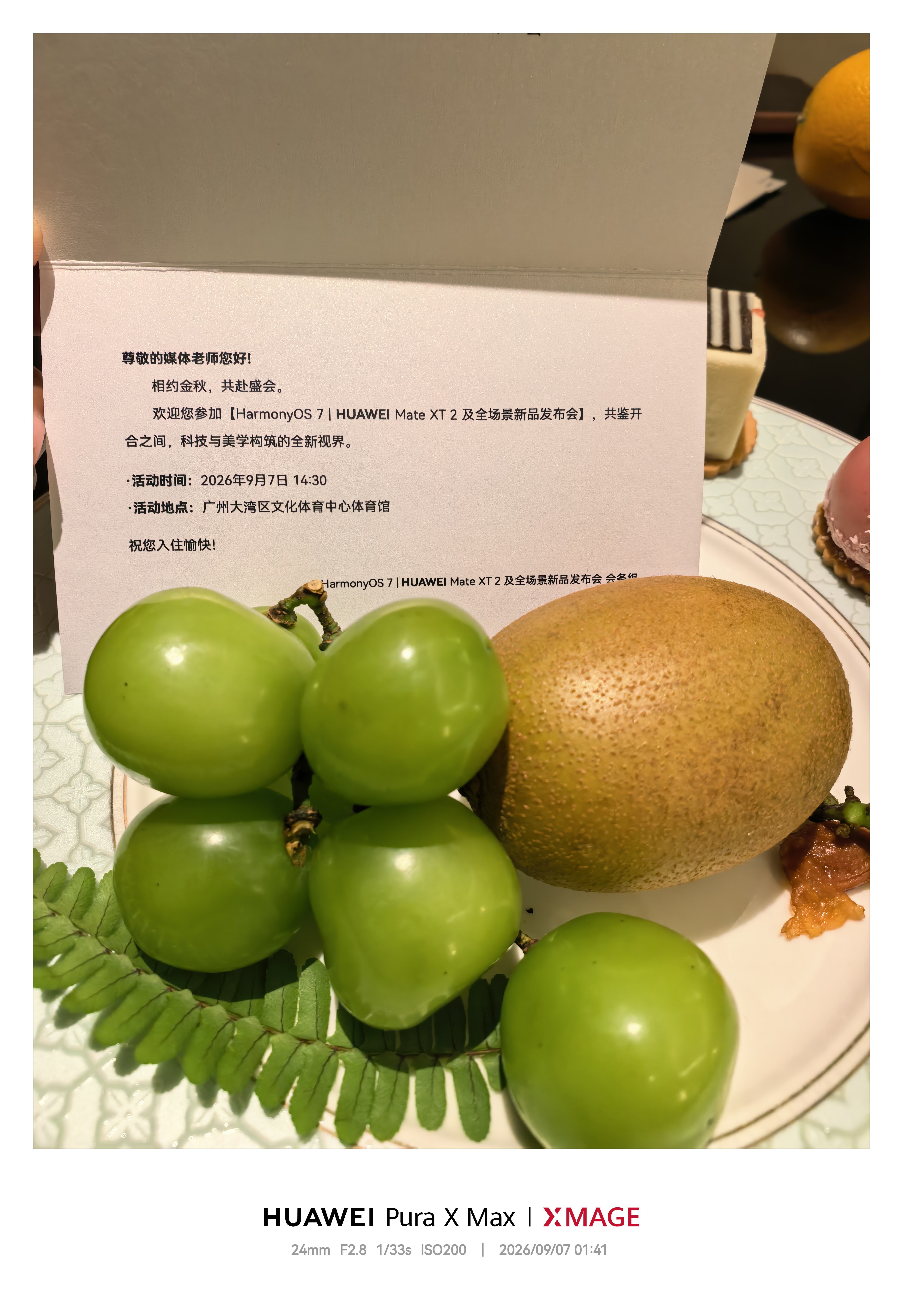 明天期待三折叠！[并不简单] ​​​
