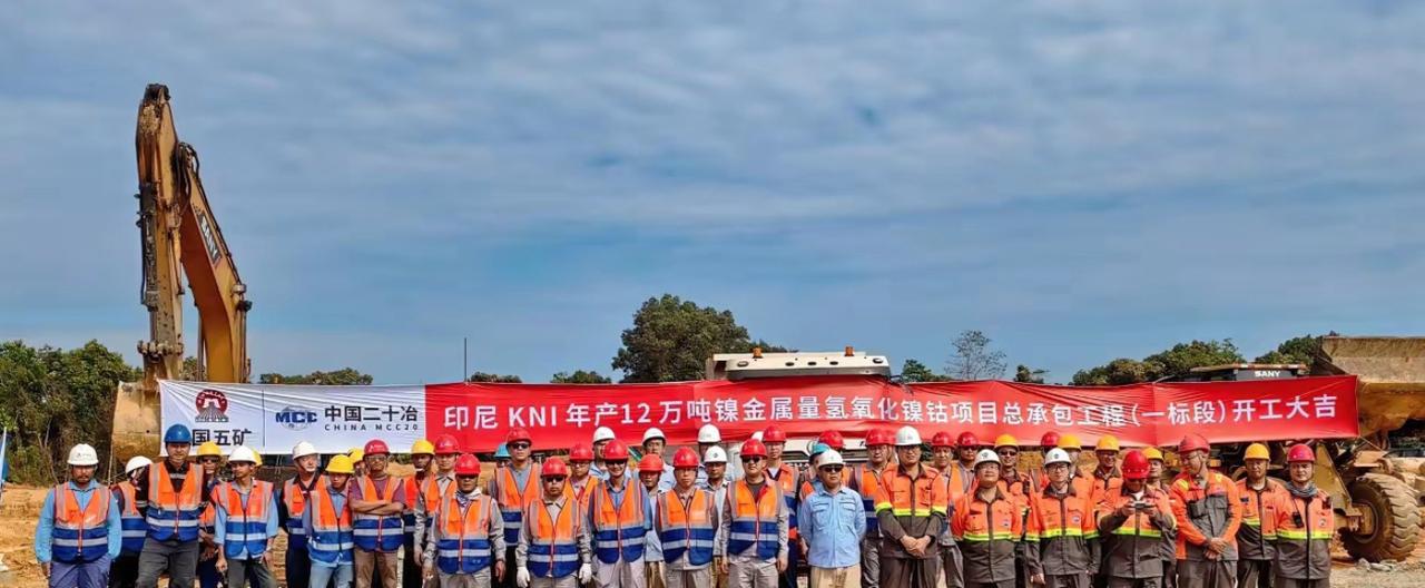 百亿投资换一场背刺！印尼精心布下的 “养套杀” 大局，给所有出海的中国企业狠狠上