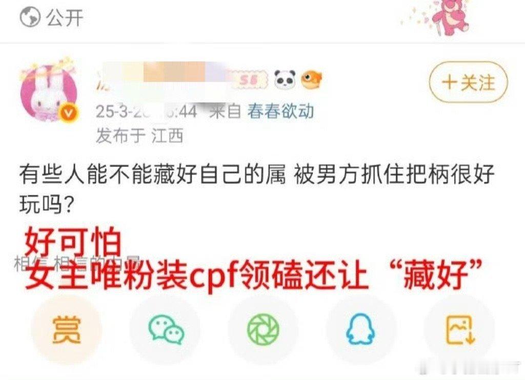 楠亭集序 难听继续放过白敬亭吧，白敬亭不是你们的吸血工具人，得了便宜还卖乖，rp