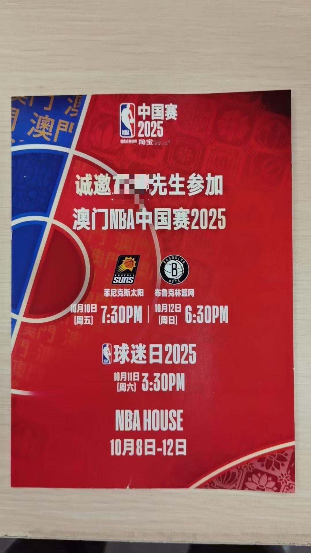 准备手撕布克，背打奥尼尔！ ​​​