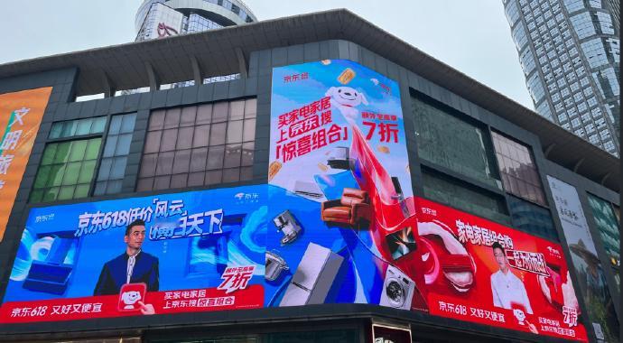 网友用AI魔改风云不少网友发现，在今年618期间，京东线下广告牌将赵文卓与何润东