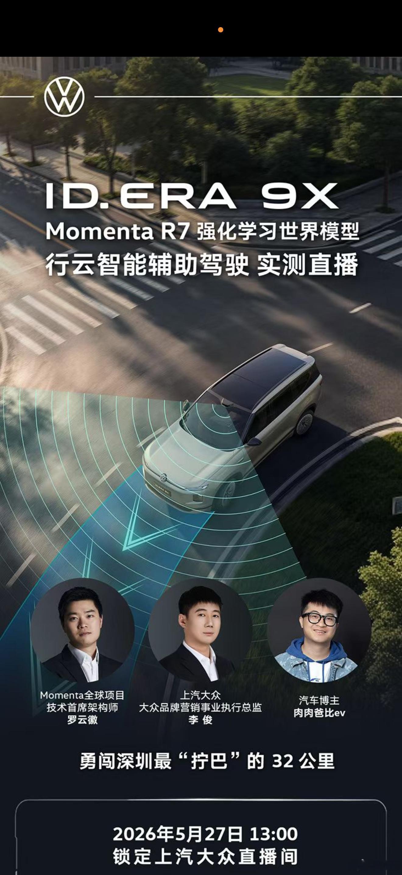 6已经口碑很不错了。不知道7会是怎样的水平？期待第一时间了解内情