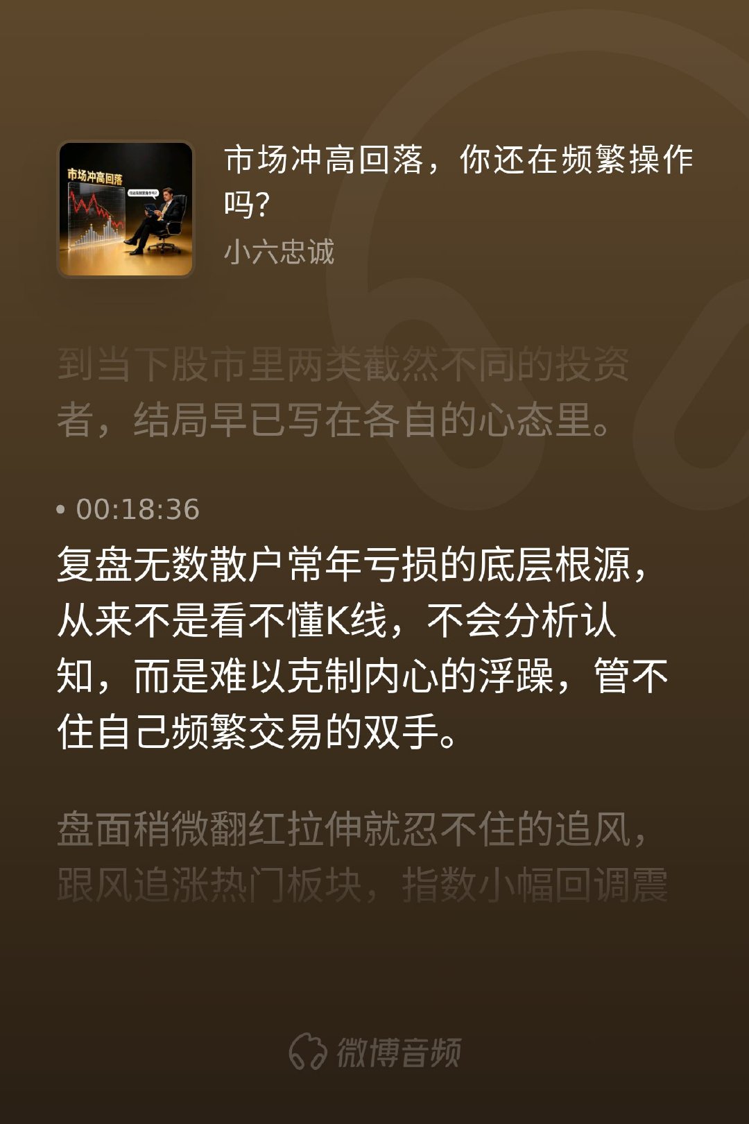 A股行情 这几年和大家交流，我发现一个残酷的真相：许多散户在A股亏得一塌糊涂，根