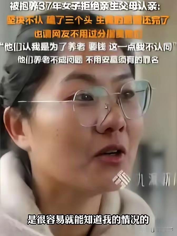 “凭什么要我养！”
2024年河南商丘，一通陌生的拜访打破了李女士平静的生活。一