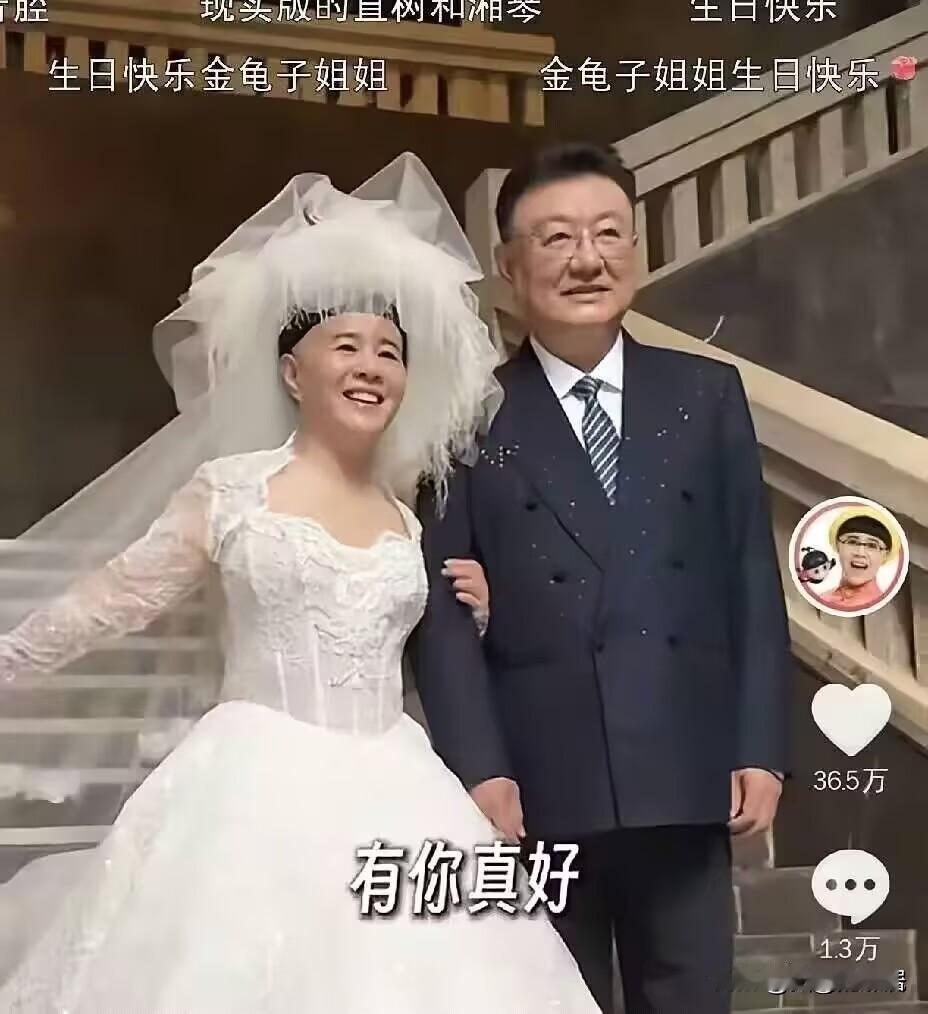 金龟子，这辈子值了。8月20日下午，知名主持人金龟子在社交平台发布两条短视频，看