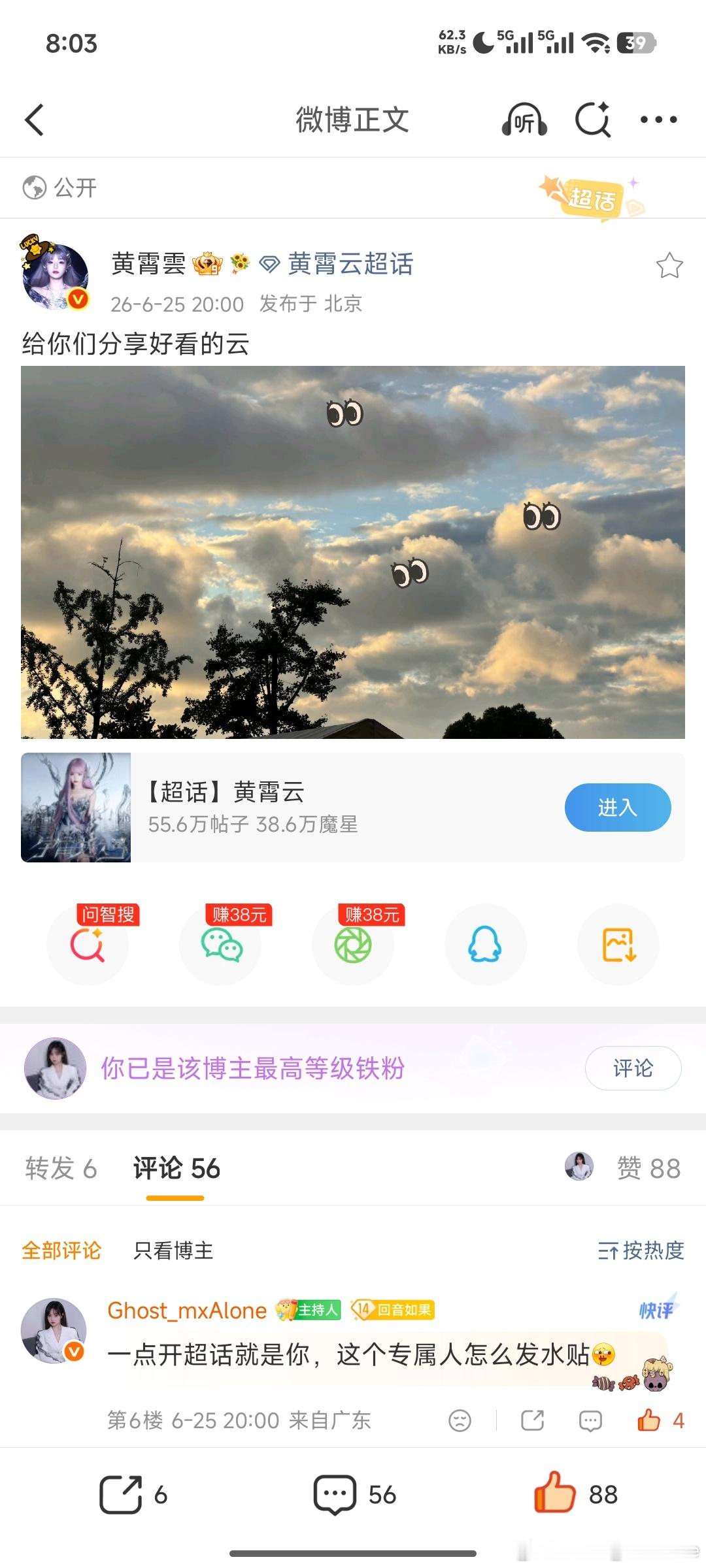 有事的话抗 