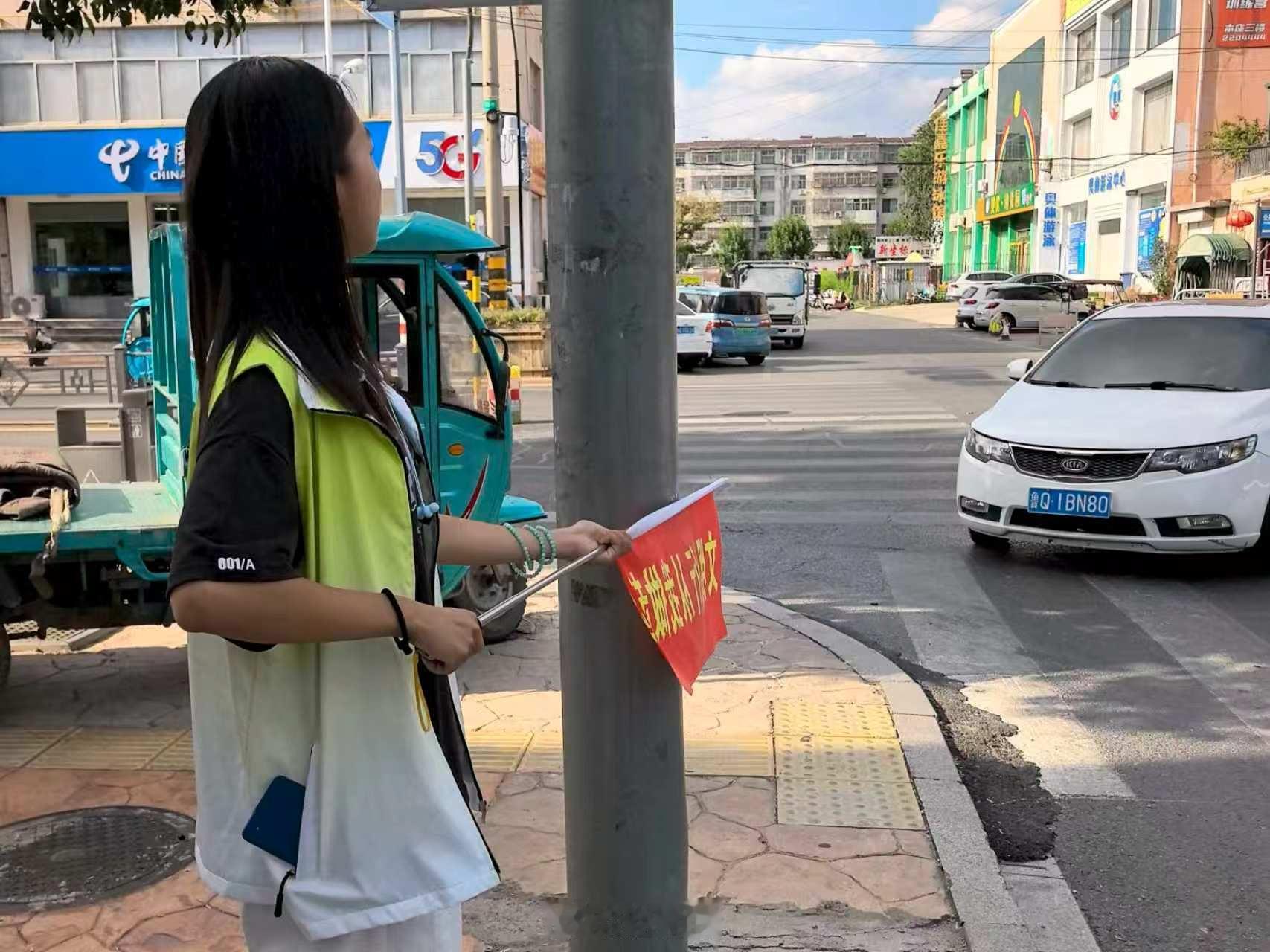 【青春值守早高峰 志愿劝导护通行】曲阜师范大学暑假社会实践 2026年7月27日