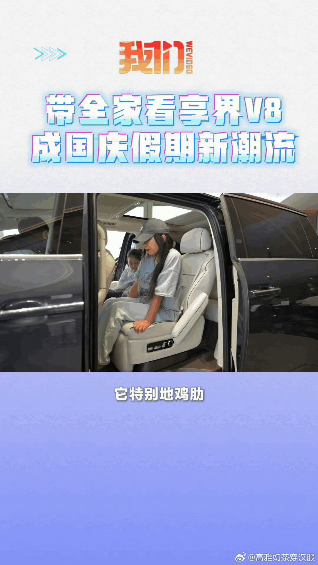 国庆假期享界V8围满了人人人人人这人气是真的🐮啊！！！好家伙，四周全是人！都趁